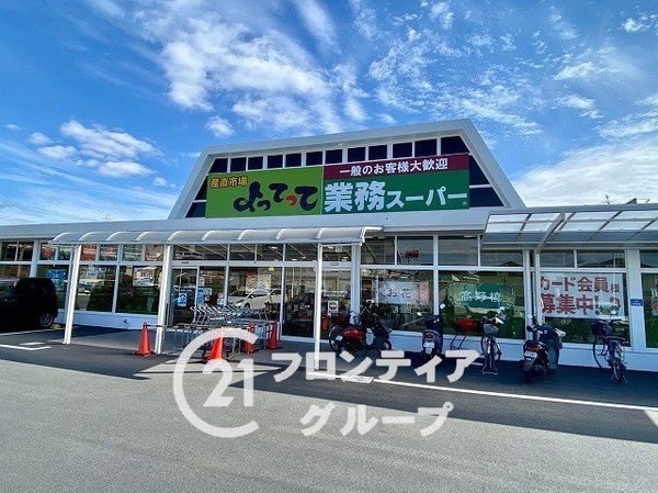 ベラージュ桜井　中古マンション(業務スーパー桜井店)