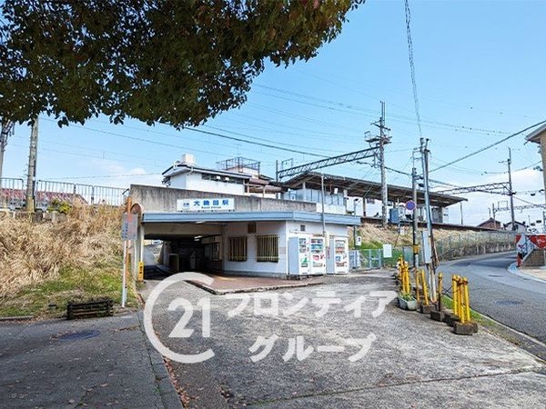 北葛城郡王寺町葛下１丁目の中古一戸建て(大輪田駅(近鉄田原本線))