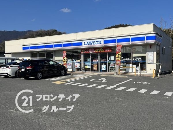 五條市田園３丁目の土地(ローソン五條インター北店)