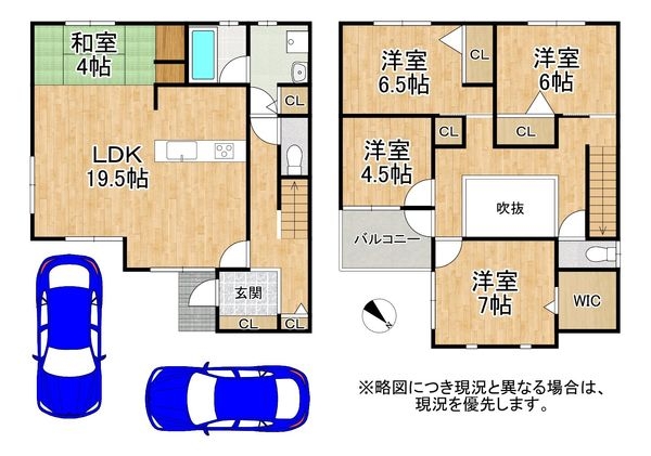 奈良市藤ノ木台１丁目　中古一戸建て