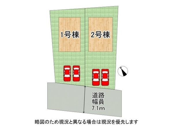 大和郡山市小泉町　新築一戸建て　第２７　２号棟