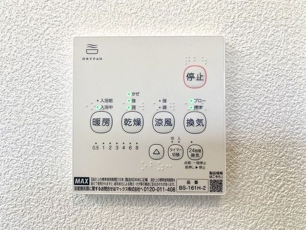 奈良市東登美ヶ丘６丁目の中古一戸建て