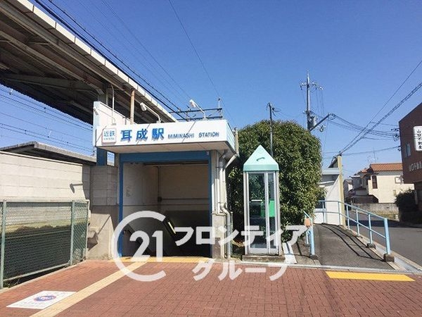 朝日プラザ八木東　中古マンション(耳成駅(近鉄大阪線))