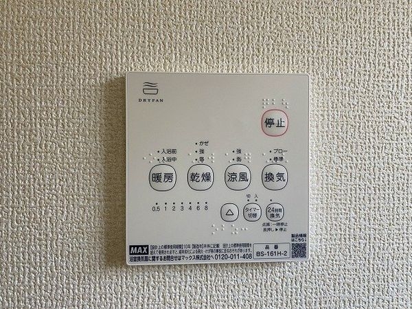 橿原市石原田町の中古一戸建て