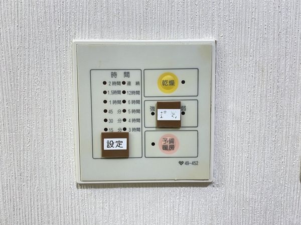 ロイヤルヒルズ富雄　Ｆ棟