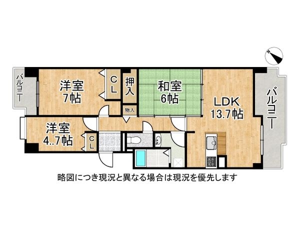 ヴェルナール学園前Ａ棟　中古マンション