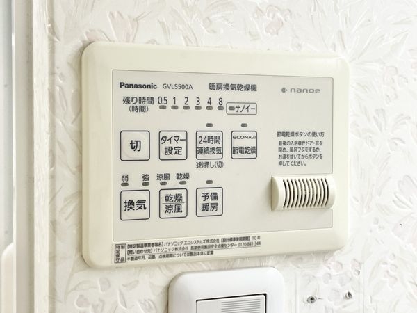 ダイアパレス大和八木　中古マンション