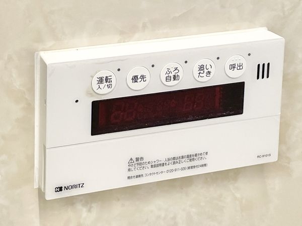 ダイアパレス大和八木　中古マンション