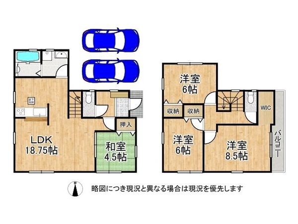 生駒郡斑鳩町興留２丁目　新築一戸建て　２号棟