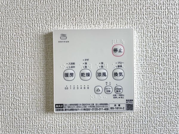 生駒郡斑鳩町興留２丁目　新築一戸建て　２号棟