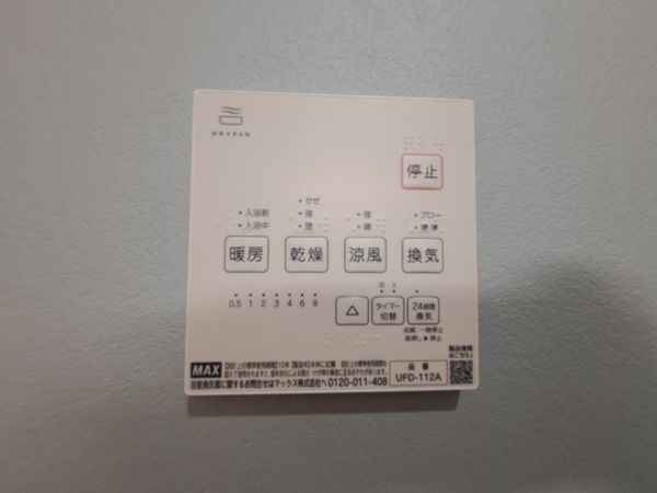 天理市勾田町　新築一戸建て　１７号地