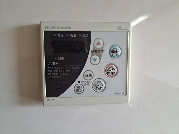 ヴィルヌーブ学園前Ｉコンセルト　中古マンション