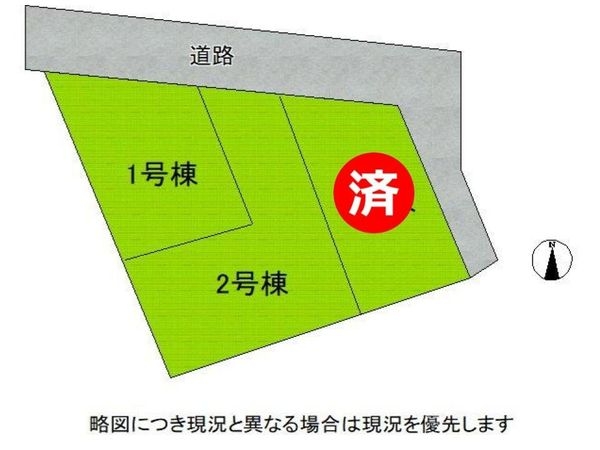 磯城郡川西町大字結崎　新築一戸建て　１３期　１号棟