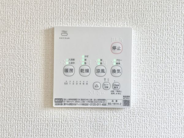 磯城郡川西町大字結崎　新築一戸建て　１３期　２号棟