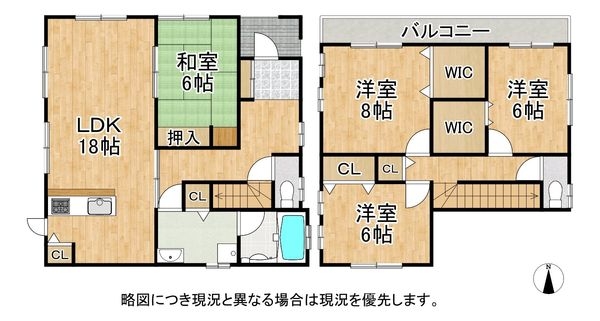 奈良市帝塚山１丁目　中古一戸建て