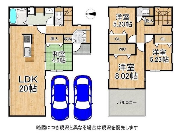 橿原市曲川３丁目　新築一戸建て　５号地