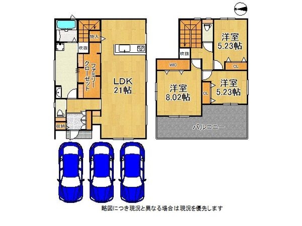 橿原市曲川３丁目　新築一戸建て　２号地