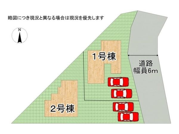 生駒市仲之町　新築一戸建て　１期　２号棟
