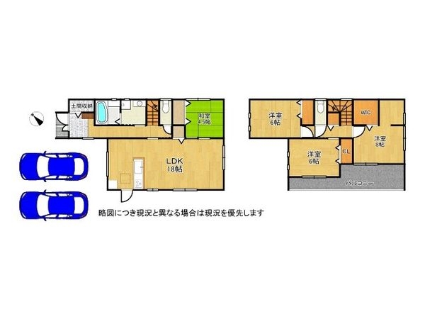 奈良市秋篠町　新築一戸建て　第８　１号棟