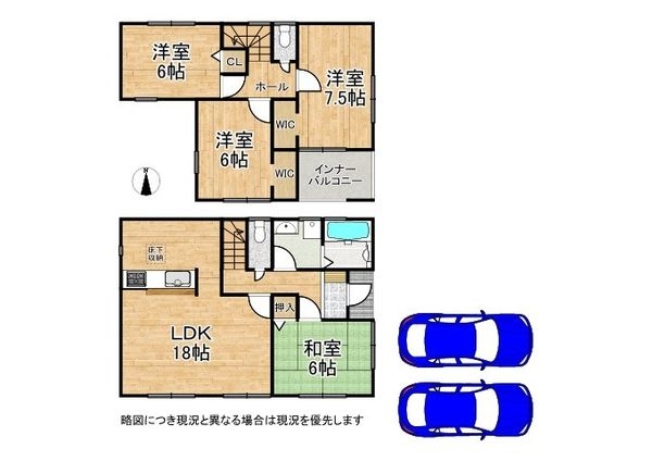 橿原市新口町　新築一戸建て　第７　１号棟
