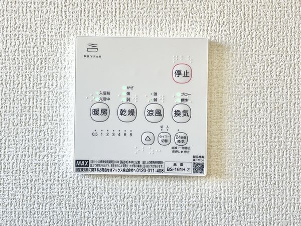 橿原市新口町　新築一戸建て　第７　１号棟