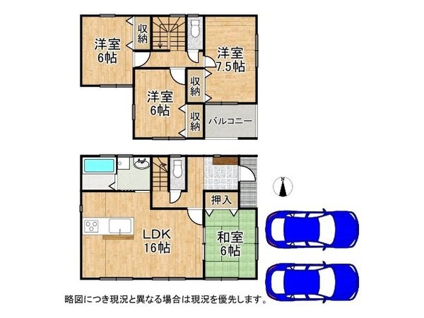 橿原市新口町　新築一戸建て　第７　３号棟