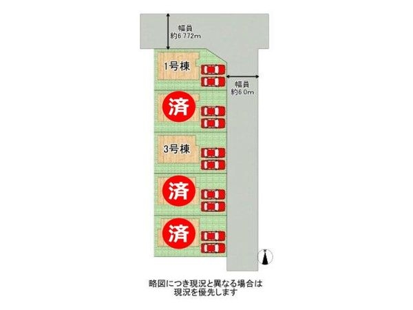 橿原市新口町　新築一戸建て　第７　３号棟