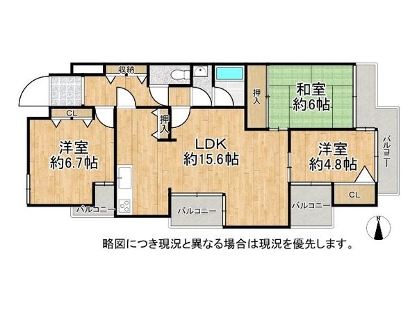 日興奈良公園スカイマンション　中古マンション