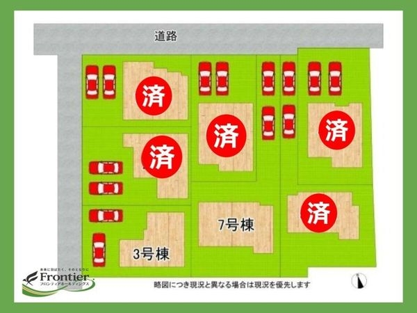 大和高田市日之出東本町　新築一戸建て　第２　２期　７号棟