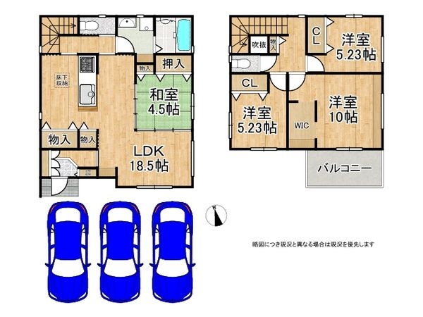 橿原市縄手町の中古一戸建て