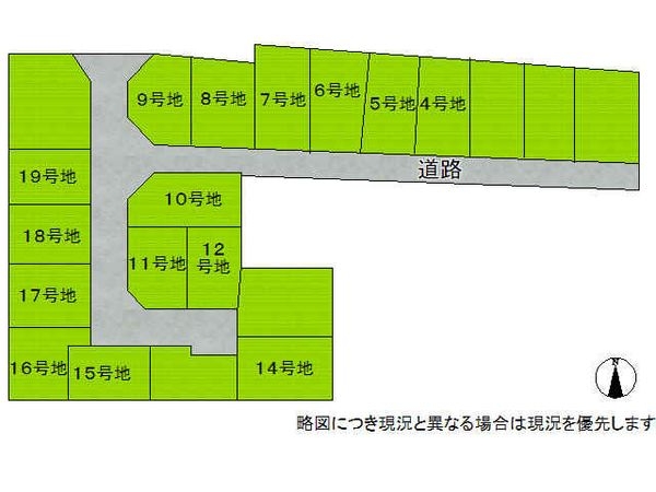 橿原市縄手町の中古一戸建て