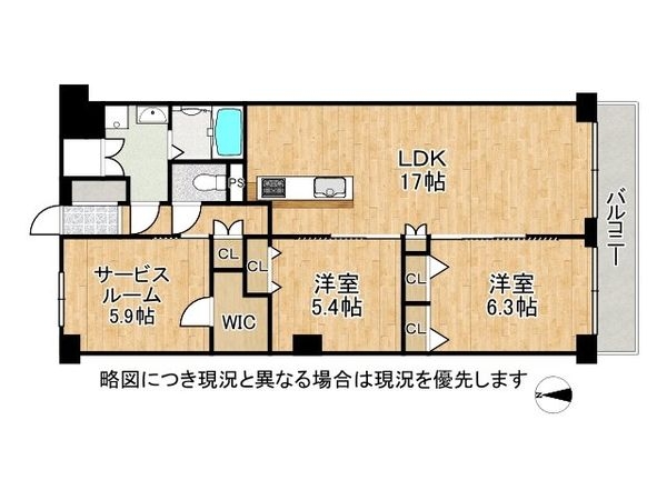橿原神宮前スカイハイツ　中古マンション