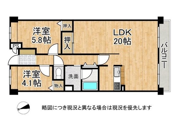 ライオンズマンション奈良　中古マンション