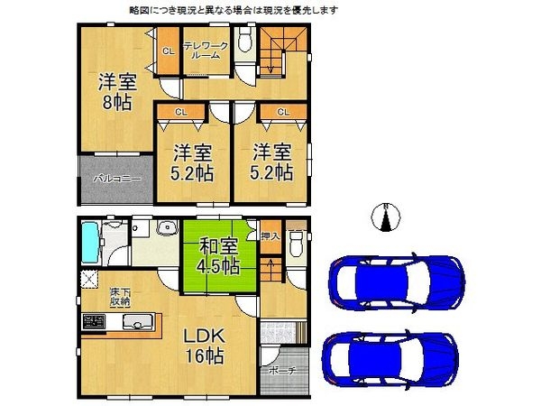 生駒市緑ケ丘　新築一戸建て　第１　１３号棟