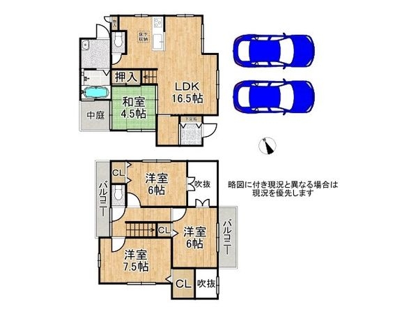 香芝市五位堂１丁目　中古一戸建て