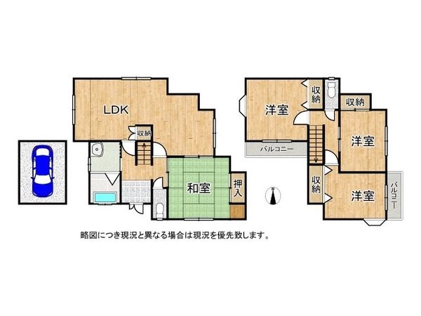 大和郡山市矢田町　中古一戸建て