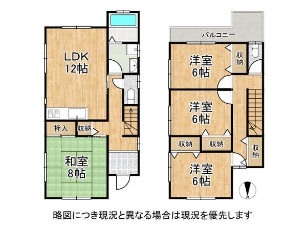 奈良市東九条町　中古一戸建て
