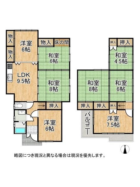 生駒郡平群町吉新３丁目　中古一戸建て