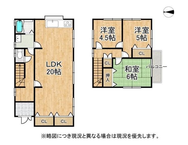 生駒市あすか野南２丁目の中古一戸建て