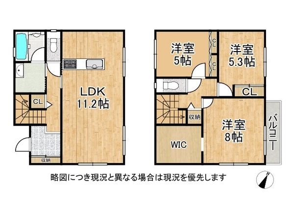 生駒市軽井沢町　中古戸建て