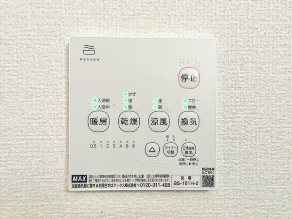 大和郡山市満願寺町　新築一戸建て　２号棟