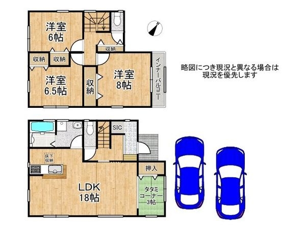 大和郡山市満願寺町　新築一戸建て　３号棟