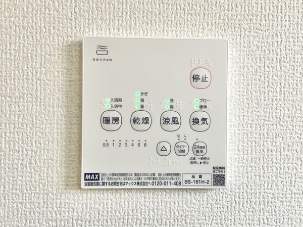 大和郡山市満願寺町　新築一戸建て　３号棟