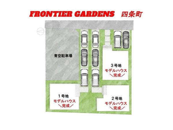 橿原市四条町　新築一戸建て　２期　３号棟