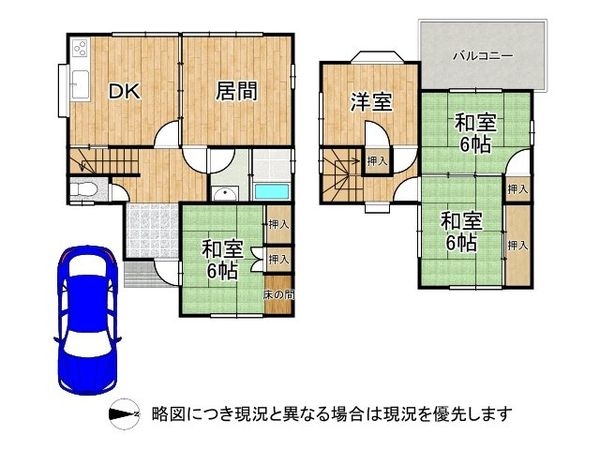 大和高田市大字市場中古一戸建て