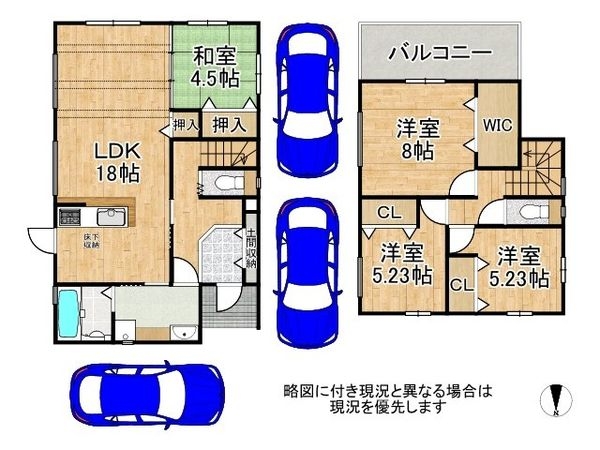 天理市田部町　新築一戸建て　全２区画　１号地