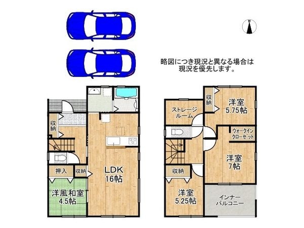 奈良市興善院町　新築一戸建て　５号棟