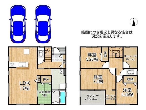 奈良市興善院町　新築一戸建て　６号棟