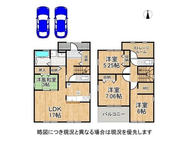 奈良市興善院町　新築一戸建て　７号棟