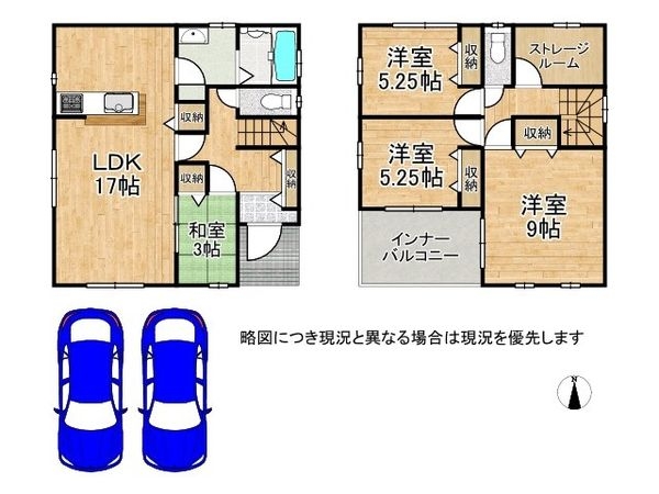 奈良市興善院町　新築一戸建て　２号棟